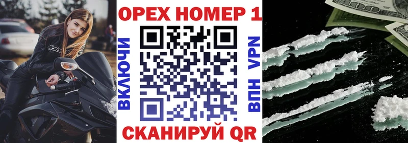 Наркошоп Любань Кетамин  Alpha PVP  Конопля  Меф мяу мяу  КОКАИН 