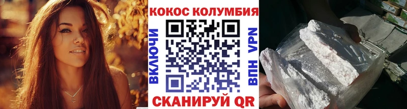 закладки Любань hydra зеркало Кокаин FishScale