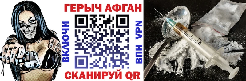 наркотики  MEGA сайт  ГЕРОИН гречка  Любань 