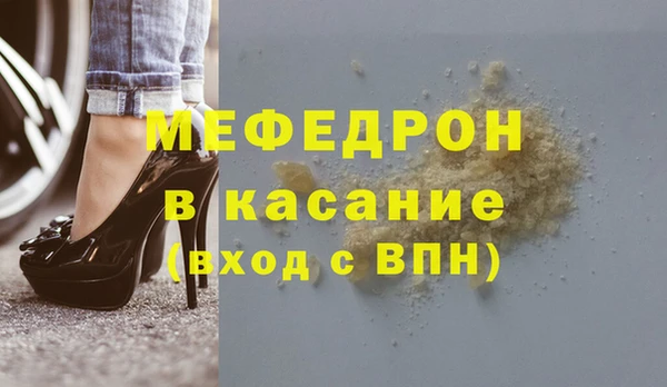 spice Болхов
