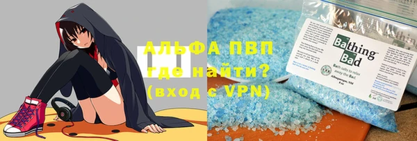 альфа пвп VHQ Алзамай