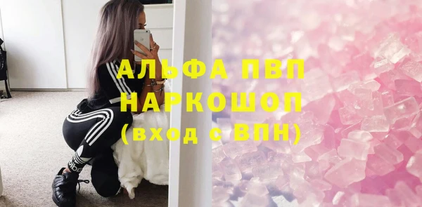 альфа пвп VHQ Алзамай