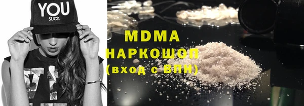 альфа пвп Болотное