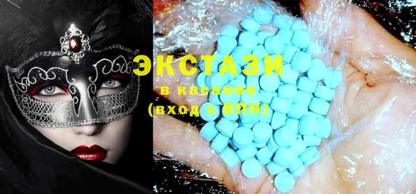 ECSTASY Покровск