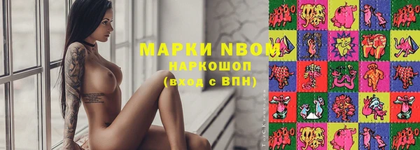 альфа пвп VHQ Алзамай