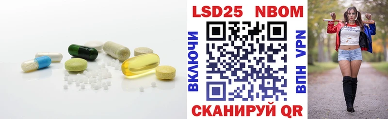 ЛСД экстази кислота  где найти   Любань 
