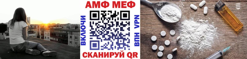 МЕТАМФЕТАМИН Декстрометамфетамин 99.9% где можно купить наркотик Любань